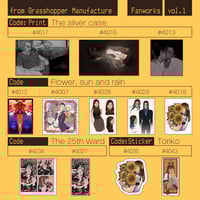 [PRE-ORDER] From Grasshopper Manufacture Vol.1 - Fanworks