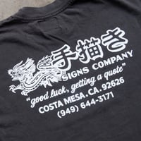 Image 3 of BLACK KANJI