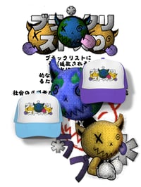 BLACKLISTED TRUCKERS 