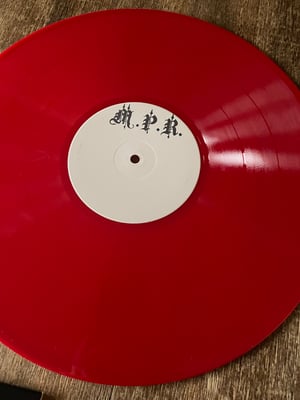 Image of DRAKONHAIL - Errances monotones 12" Test Press