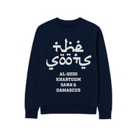 World Tour Sweat Refix 2025/26