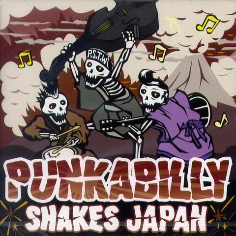 邦楽 DAYBREAK OF ROCK A BILLY MONKEY TRICK Amazon.co.jp: DAYBREAK OF ROCK A BILLY: Music