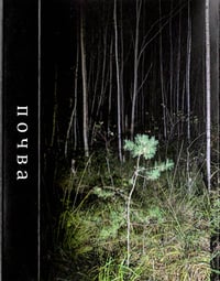 Image 1 of Леший-Почва MC