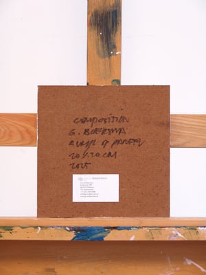 Image of Composition