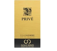 R250 Perfume Prive 