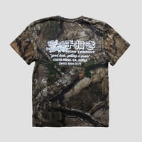CAMO KANJI
