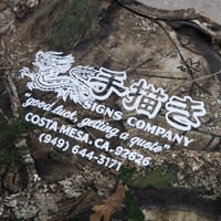 Image 3 of CAMO KANJI