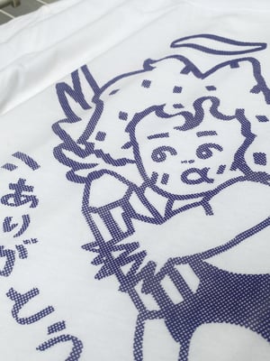 Image of [Halftone] Arigatou Cupid Tee