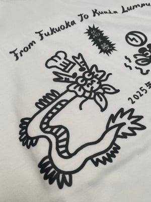 Image of Ryu x Unagi Collaboration Tee