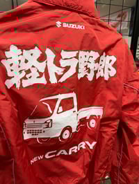 Image 3 of Suzuki Carry Jacket!