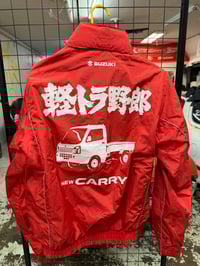 Image 1 of Suzuki Carry Jacket!