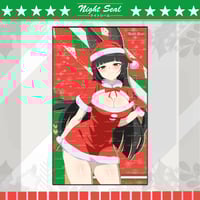 Image 3 of XMAS (2025) 