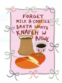 Image 2 of Knafeh Christmas Card