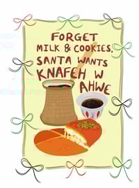 Image 3 of Knafeh Christmas Card