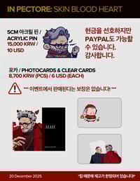 Image 5 of 서울 콘클라베 이벤트 인형 픽업 2025년 12월 20일