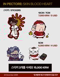 Image 4 of 서울 콘클라베 이벤트 인형 픽업 2025년 12월 20일