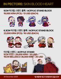 Image 2 of 서울 콘클라베 이벤트 인형 픽업 2025년 12월 20일