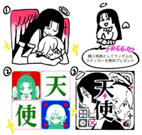 Image 3 of BAD LUCK ANGEL Original BL