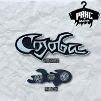 Cojoba - (Nickel Pin)