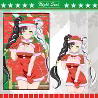 Image 1 of Dialyn X-MAS 