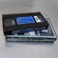 Image 4 of MYSTERY TRAIN (VHS)