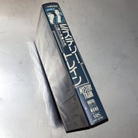 Image 3 of MYSTERY TRAIN (VHS)