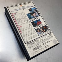 Image 2 of MYSTERY TRAIN (VHS)
