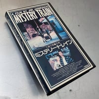 Image 5 of MYSTERY TRAIN (VHS)