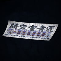 SMNR Titanium Sticker