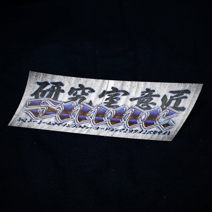 SMNR Titanium Sticker