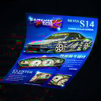 S14 Cluster Cover Advert Poster 