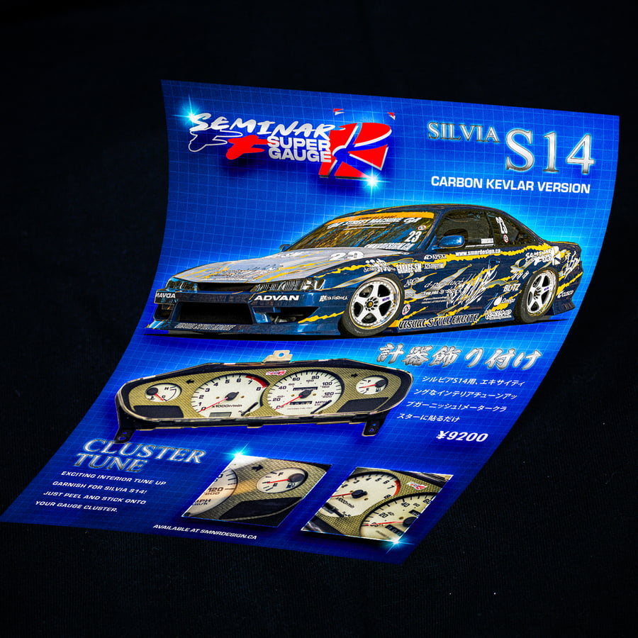 S14 Cluster Cover Advert Poster 