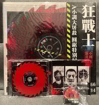 Image 2 of Rare Chinese Metal stuffs