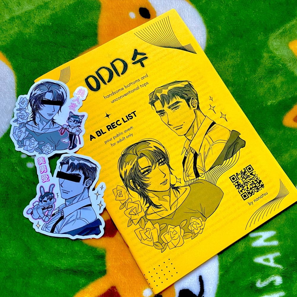 Image of ODDSU [IN-STOCK]