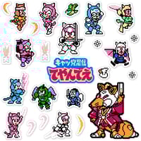 Image 1 of Samurai Pizza Cats Sticker/Magnet Sets (26 Pieces)