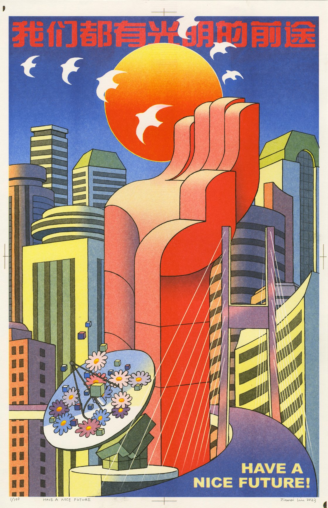 Image of DIGITAL FILE—Printable Riso Scans PDF