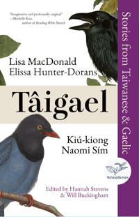 Image 1 of Tâigael: Stories from Taiwanese & Gaelic (EPUB), ed. Hannah Stevens & Will Buckingham
