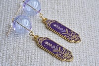 Image 5 of Lavender Wind Chime Earrings