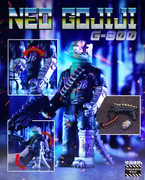 Image of 未來哥吉吉 Neo Gojiji 