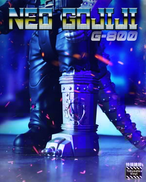 Image of 未來哥吉吉 Neo Gojiji 