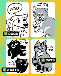 Image 2 of Black and White Digital Pet Portraits x 1 pet