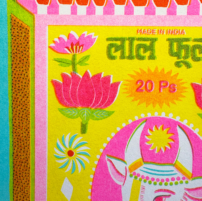 RISOGRAPHIES LES BABIOLES