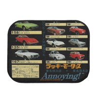 Image 3 of "oldies"  Floor Mats 