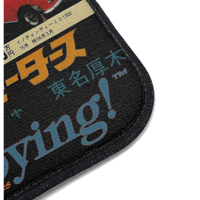 Image 4 of "oldies"  Floor Mats 