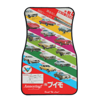 Image 2 of "funky dealer"  Floor Mats 