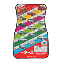 Image 3 of "funky dealer"  Floor Mats 