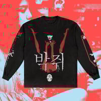 Image 1 of *PRE-ORDER* Thirst