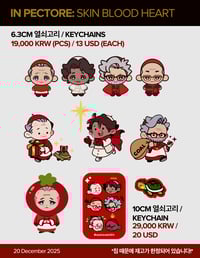 Image 3 of 서울 콘클라베 이벤트 인형 픽업 2025년 12월 20일