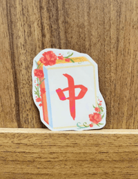 Holographic Mahjong Dragon Sticker (Red)