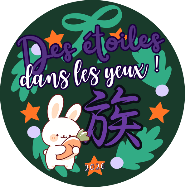 Image of [Bonne Action] Des étoiles dans les yeux. 